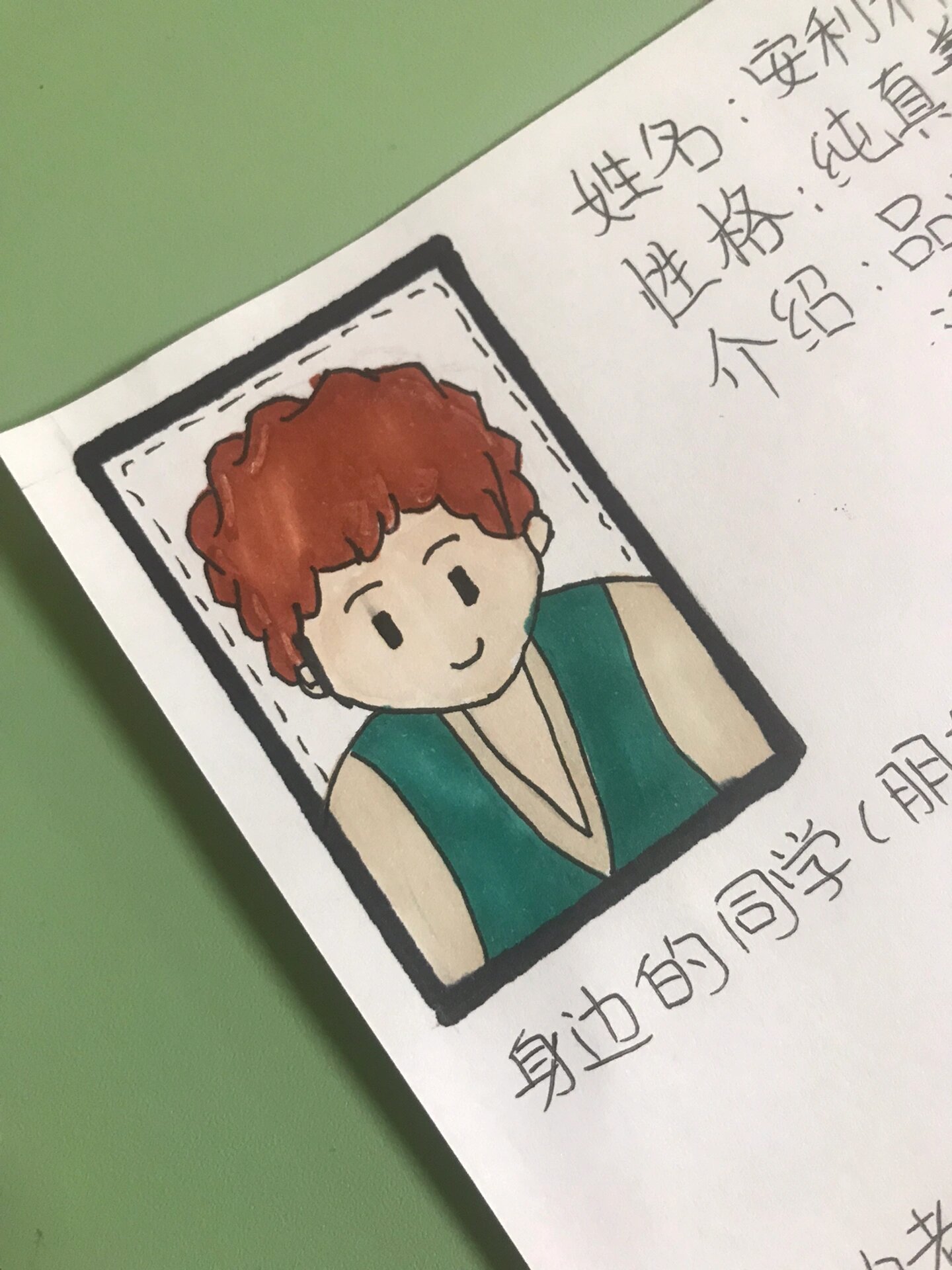 《爱的教育》阅读卡片来啦!