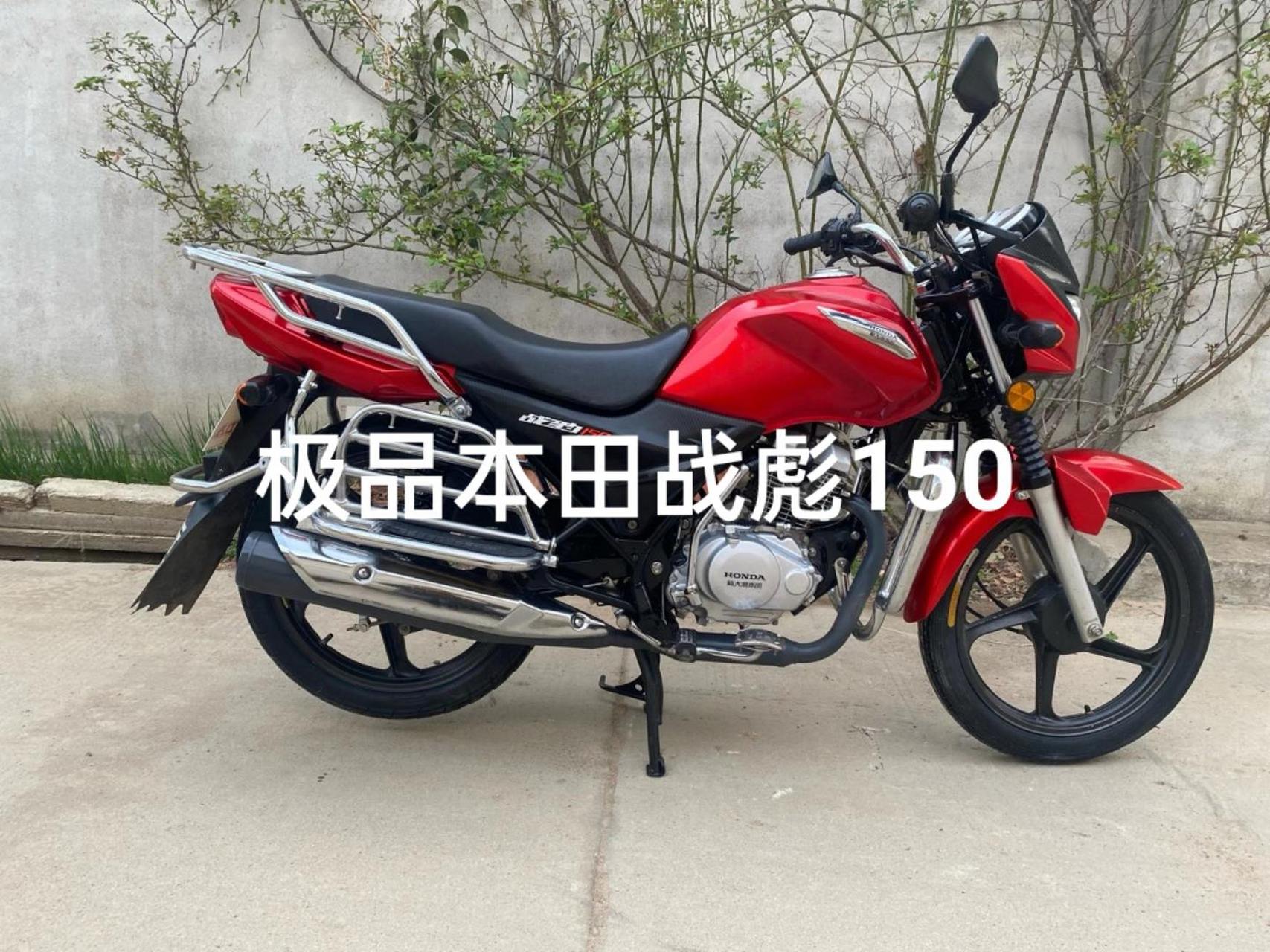 新到极品本田战彪150到货全车原版原漆带折碟载货架,车子发动机声音