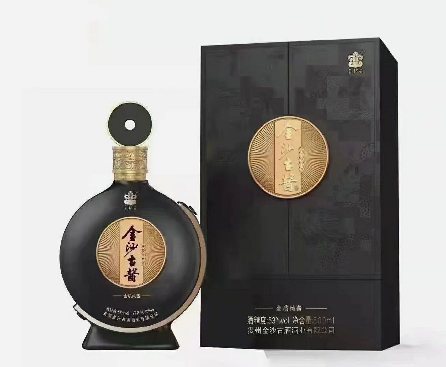 金沙古酒logo图片