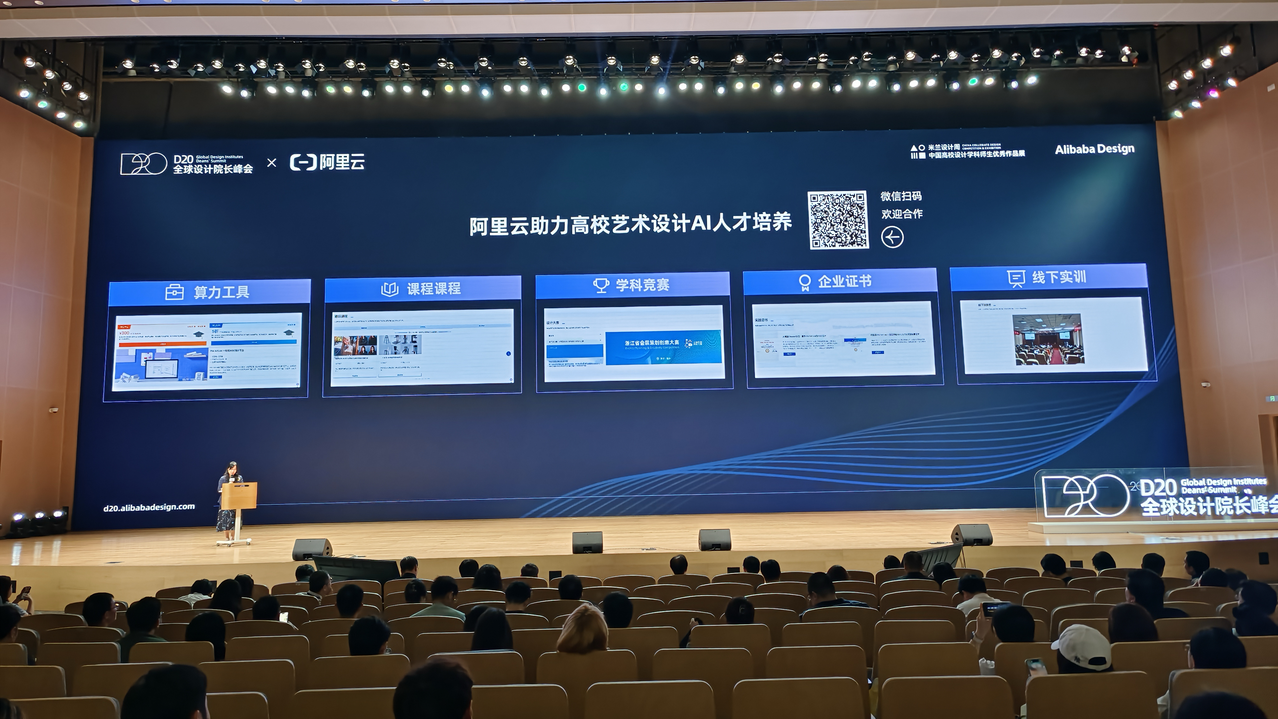 首批双创人工智能ETF获批 摩根资产管理以全球视野加码中国AI赛道