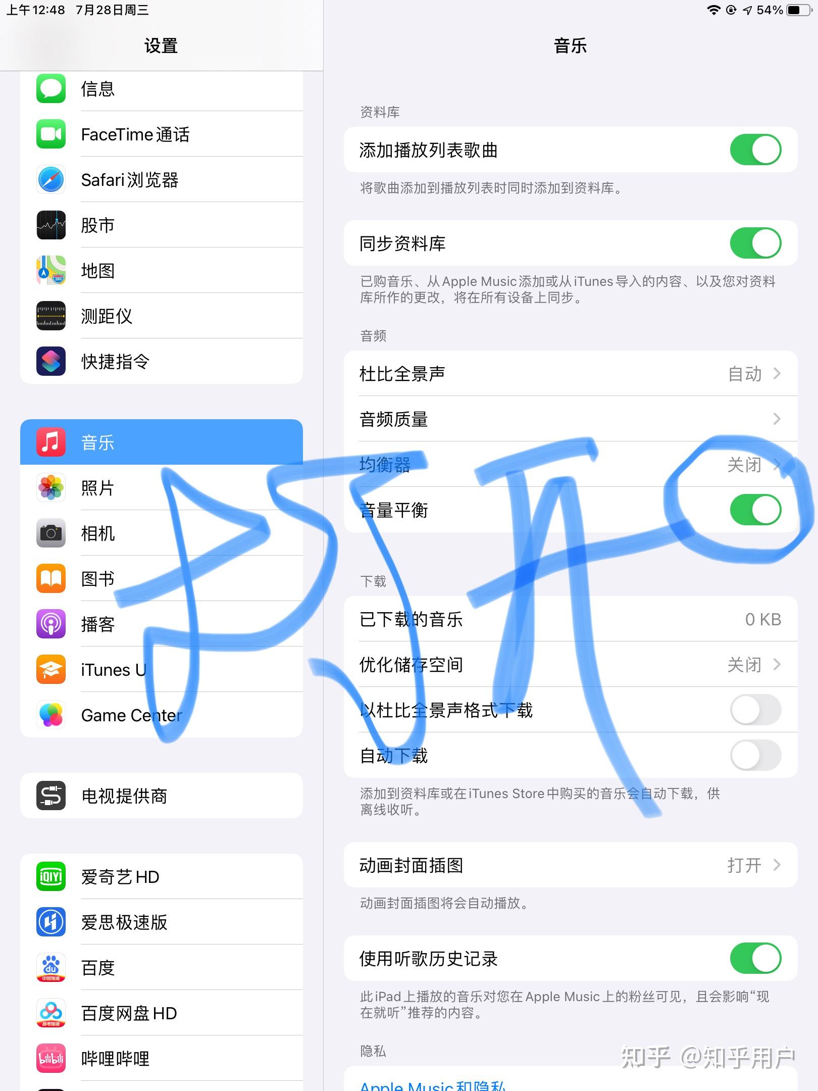 ipad用蓝牙耳机音量调到一格声音还是很大怎么办