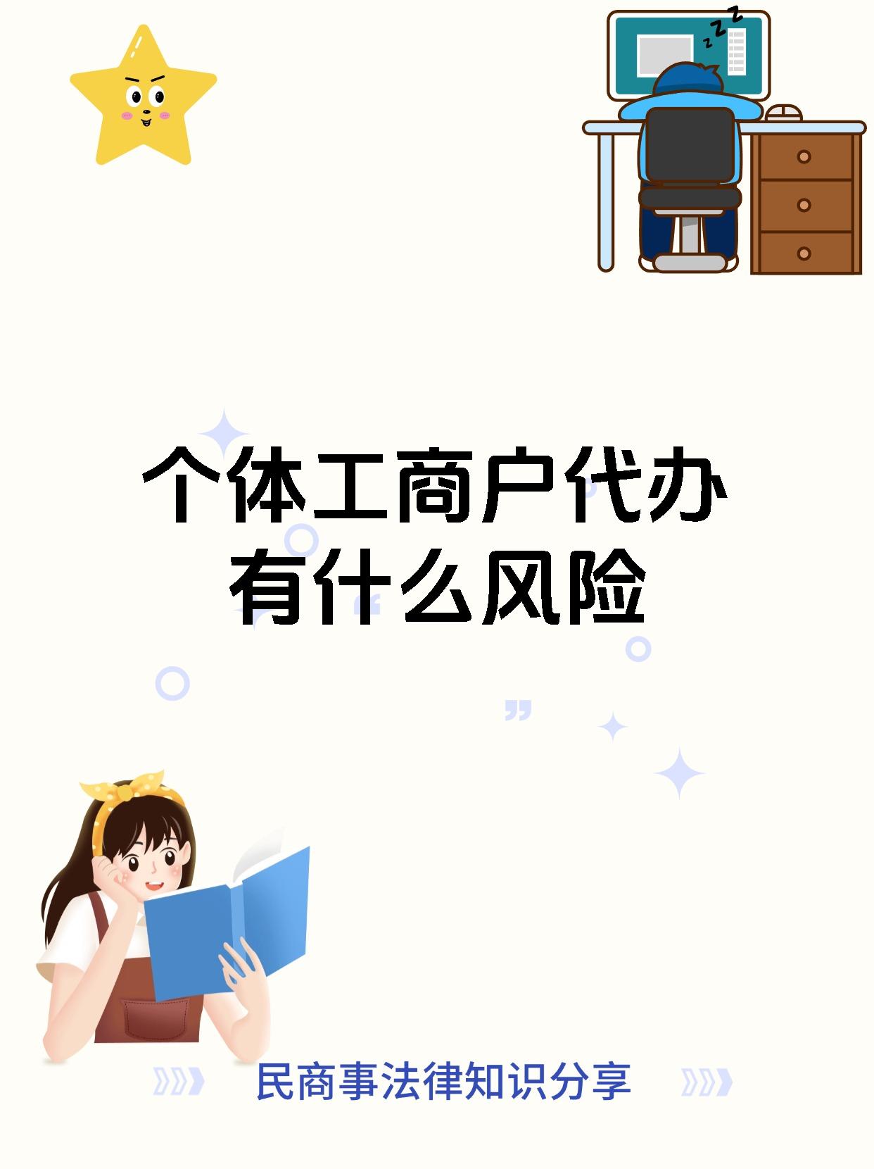 个体工商中介服务的简单介绍 个体工商中介服务的简单

先容
（个体户中介服务有哪些） 工商服务