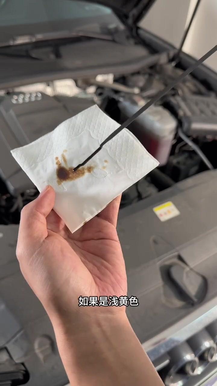 奥迪被减配的机油尺  94首先,我们需要拔出机油纸,拿一张白纸,然后