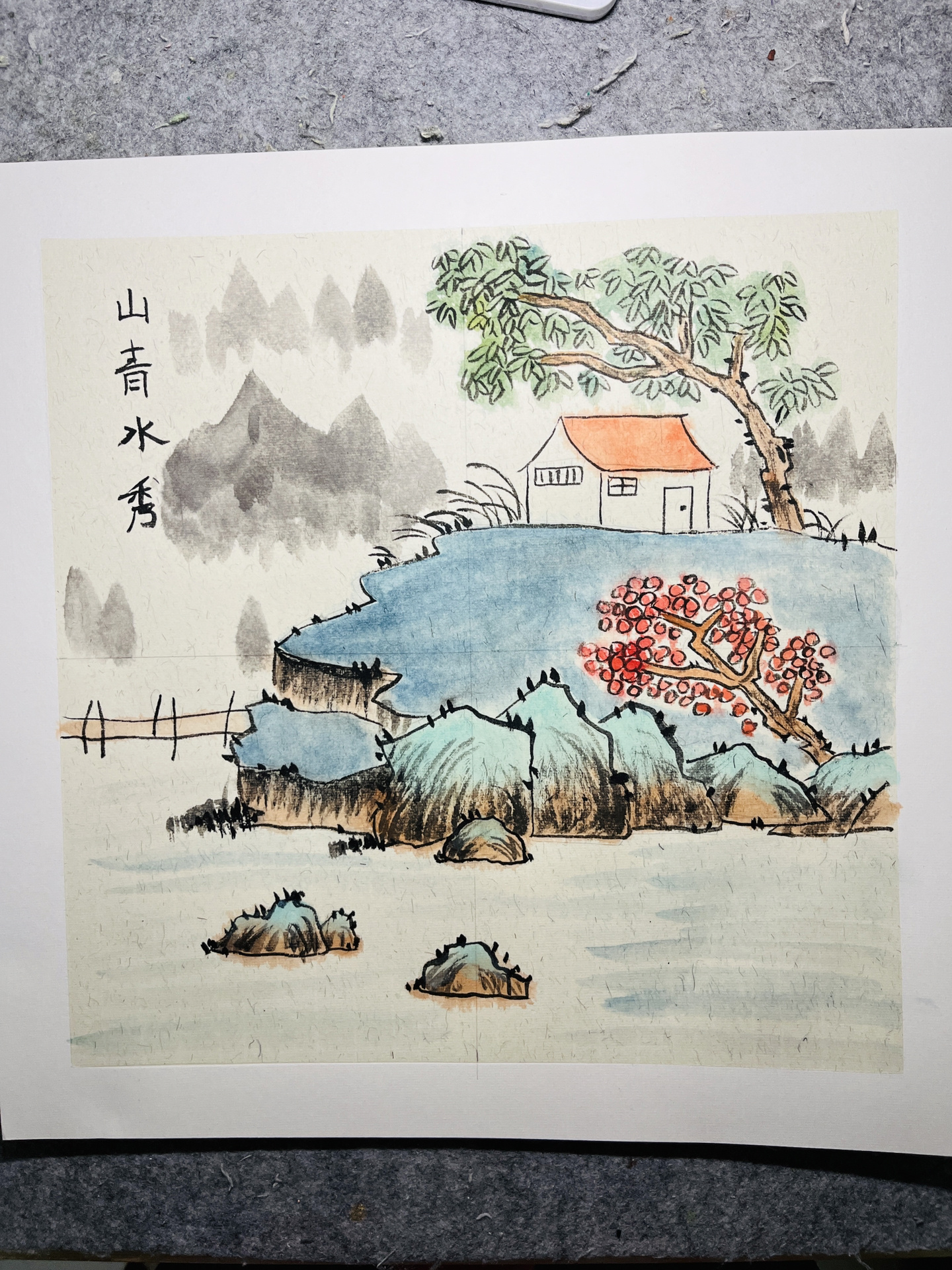 儿童国画山水画