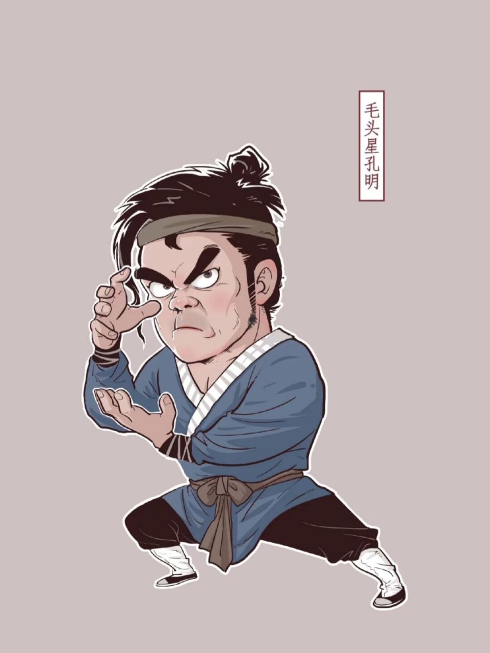 《水浒传》漫画设定11