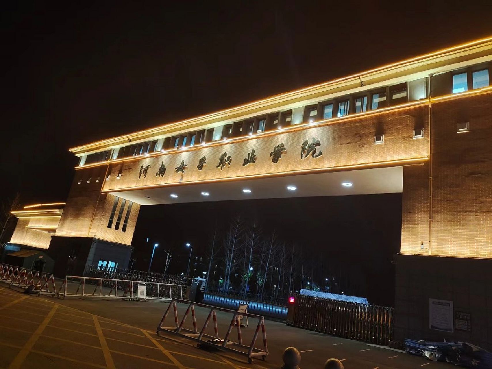 欢迎各位同学填报我校 河南女子职业学院是经河南省人民政府批准的