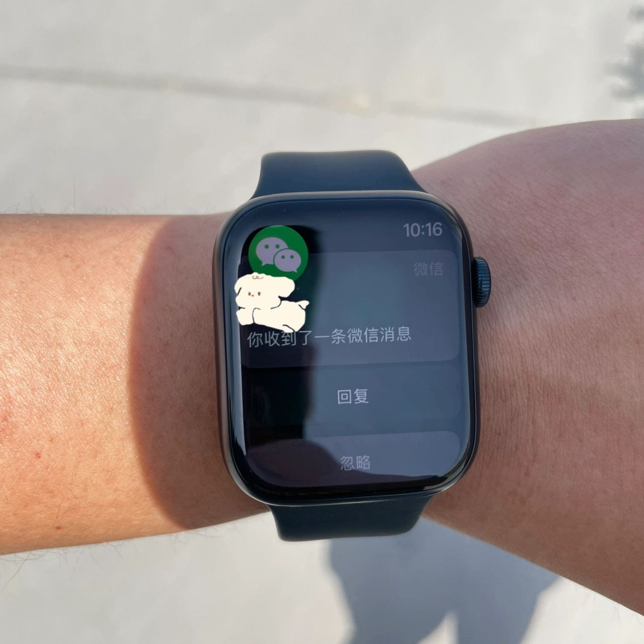 苹果手表微信不显示消息内容 apple watch s7微信一开始还显示内容 这