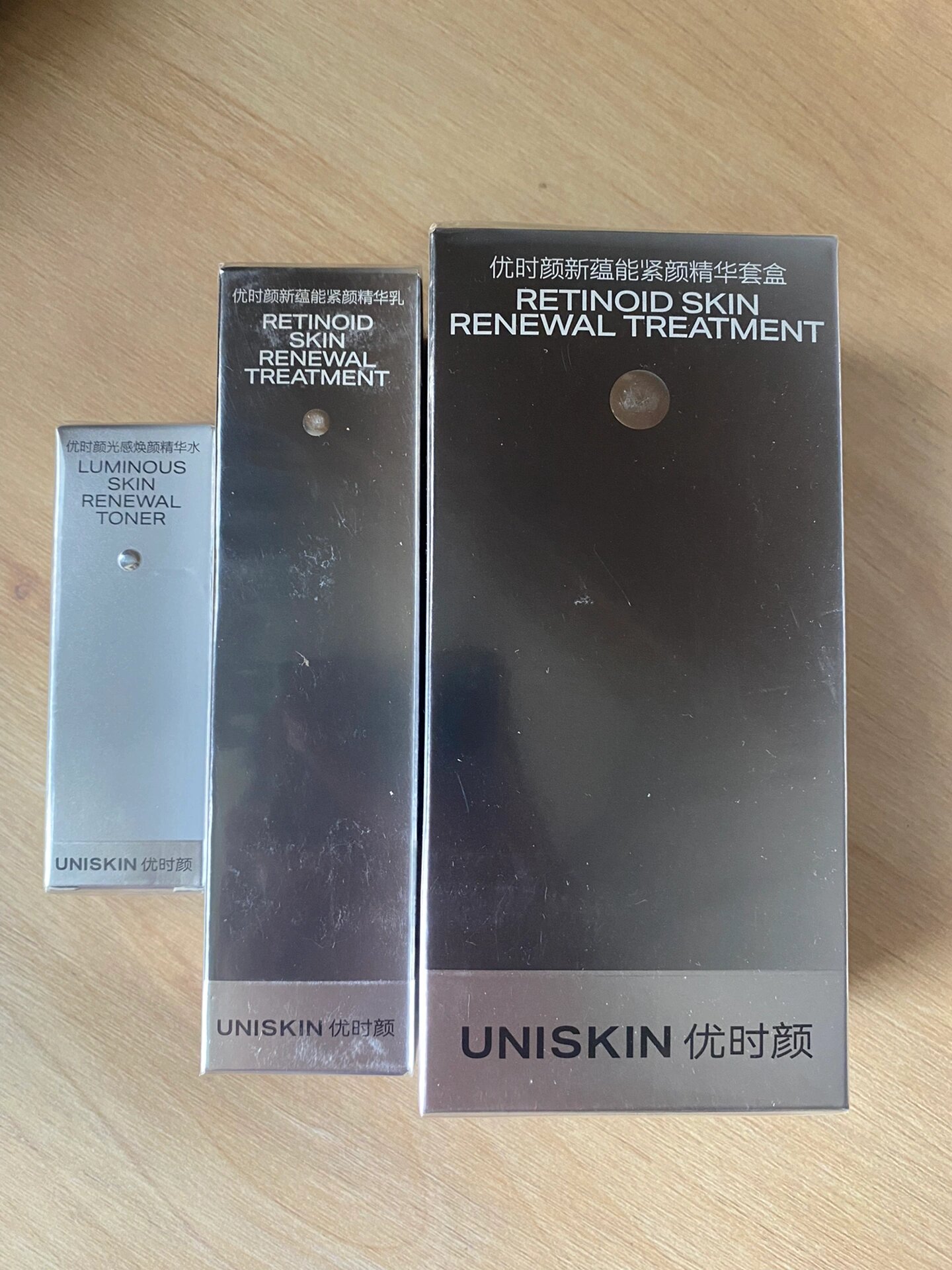 优时颜黑引力精华2