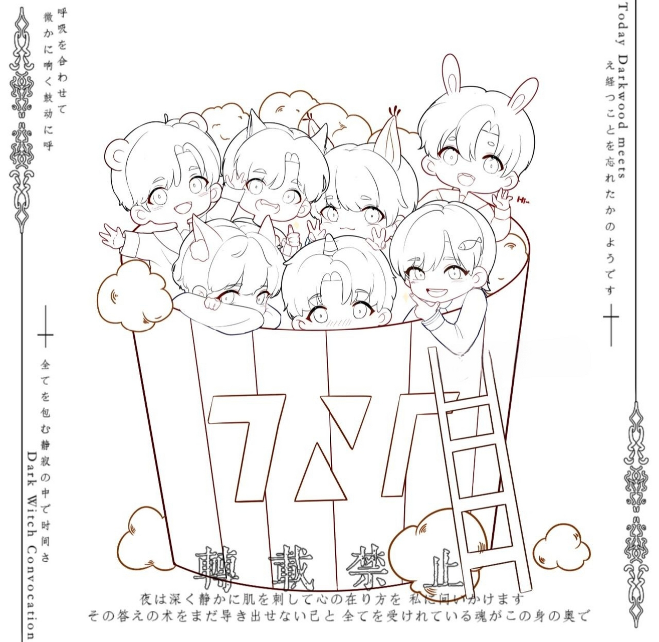 画了tnt的q版78 78是送同学的生日97 78后面打算做成一个双插