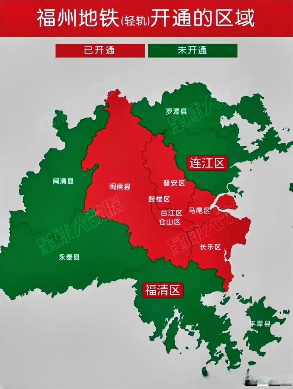 根据福州地铁开通的区域,福州市下个划区的县城应该是闽侯县,闽侯高新