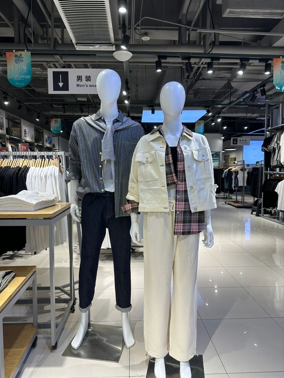 三川一禾 秋装新款上新