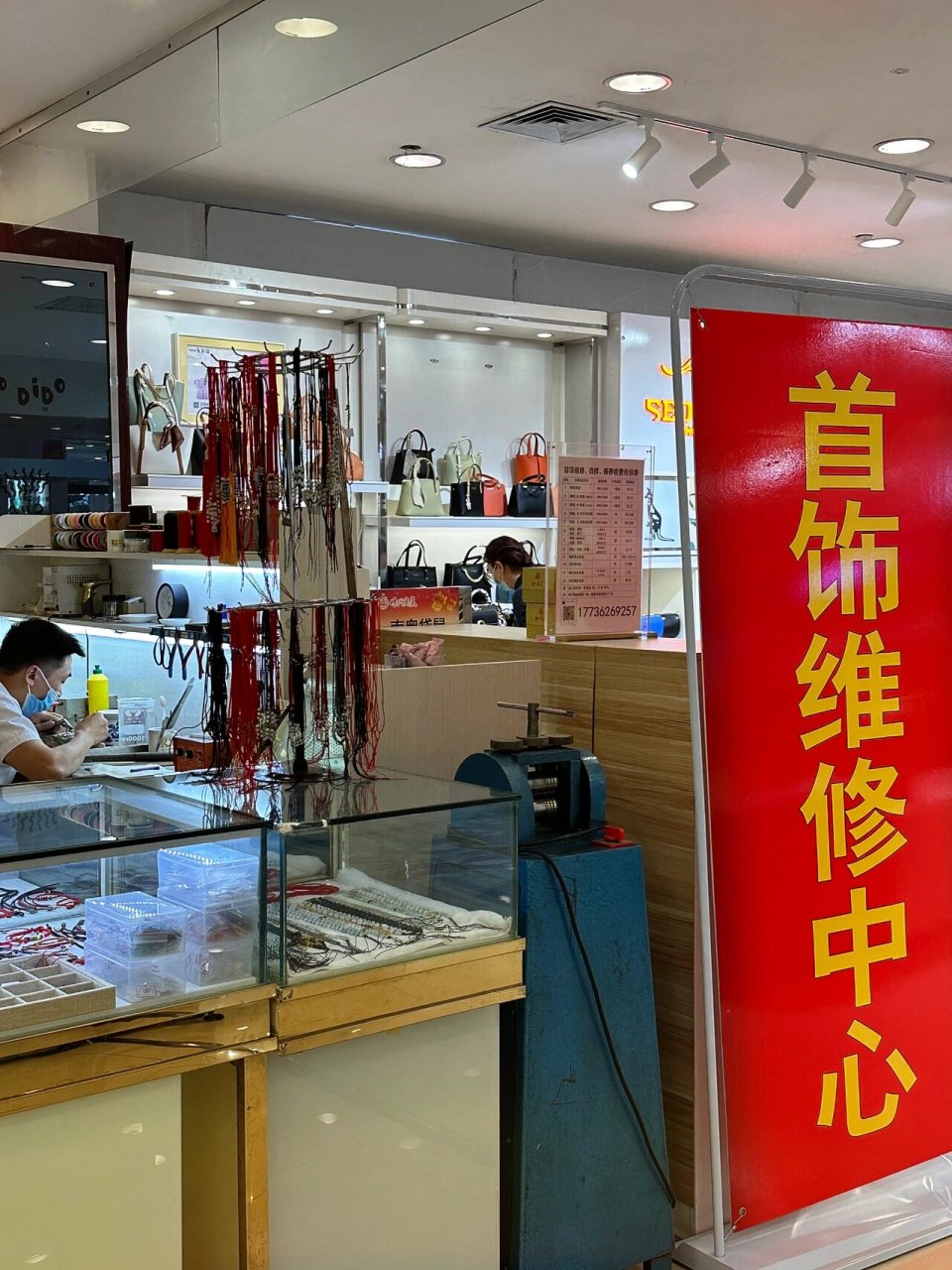 保定珠宝饰品制作的简单介绍 保定珠宝饰品制作的简单

先容
（保定珠宝镶嵌加工定制） 珠宝饰品