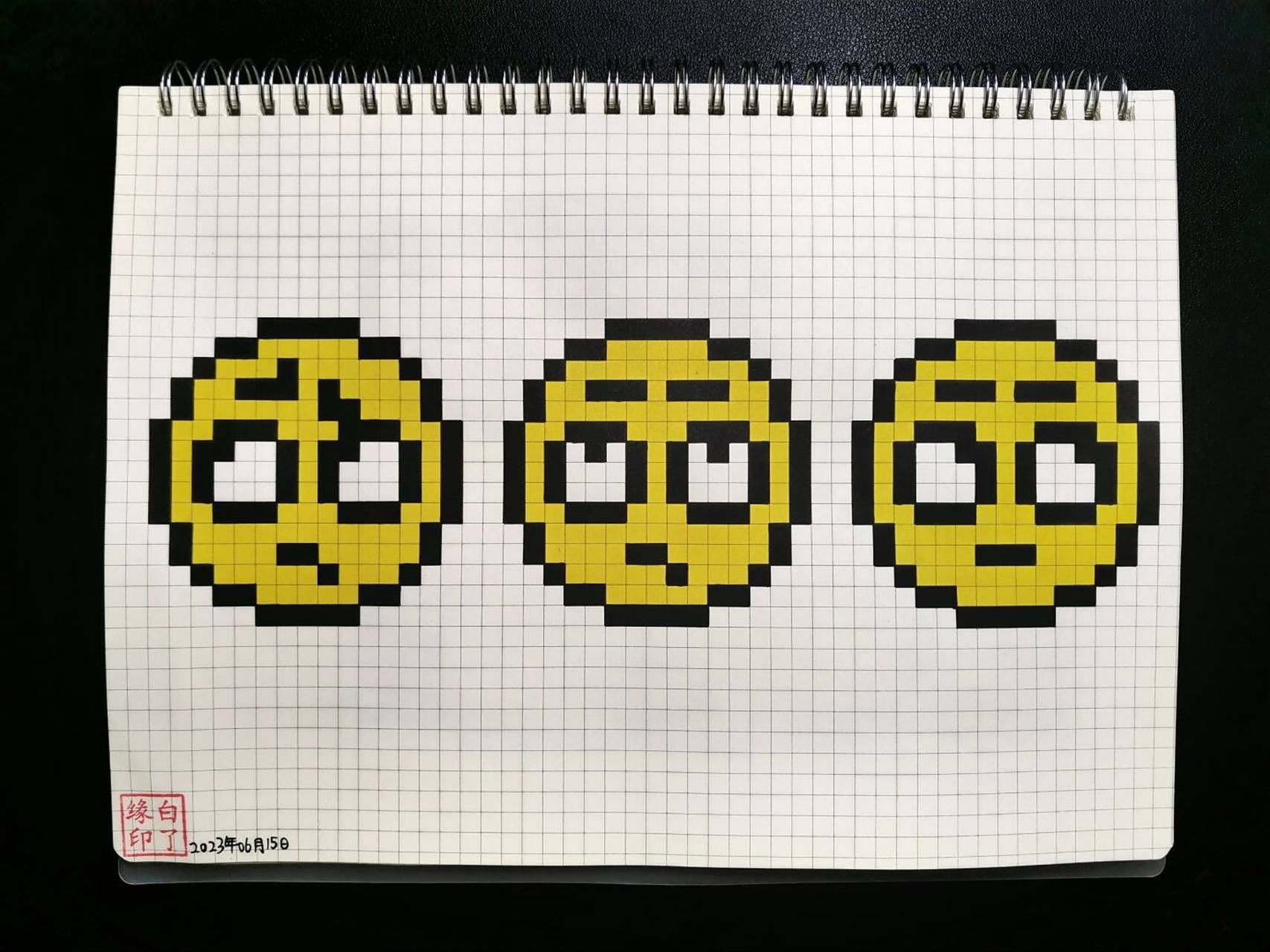 emoji表情包 临摹非原创9499宥苇手绘-像素画 b5网格本 5mm格子