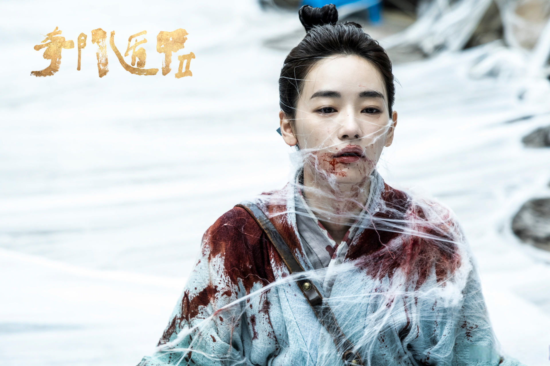 电影奇门遁甲2上线##刘雅瑟新片奇门遁甲2好飒#太喜欢这样的画风了