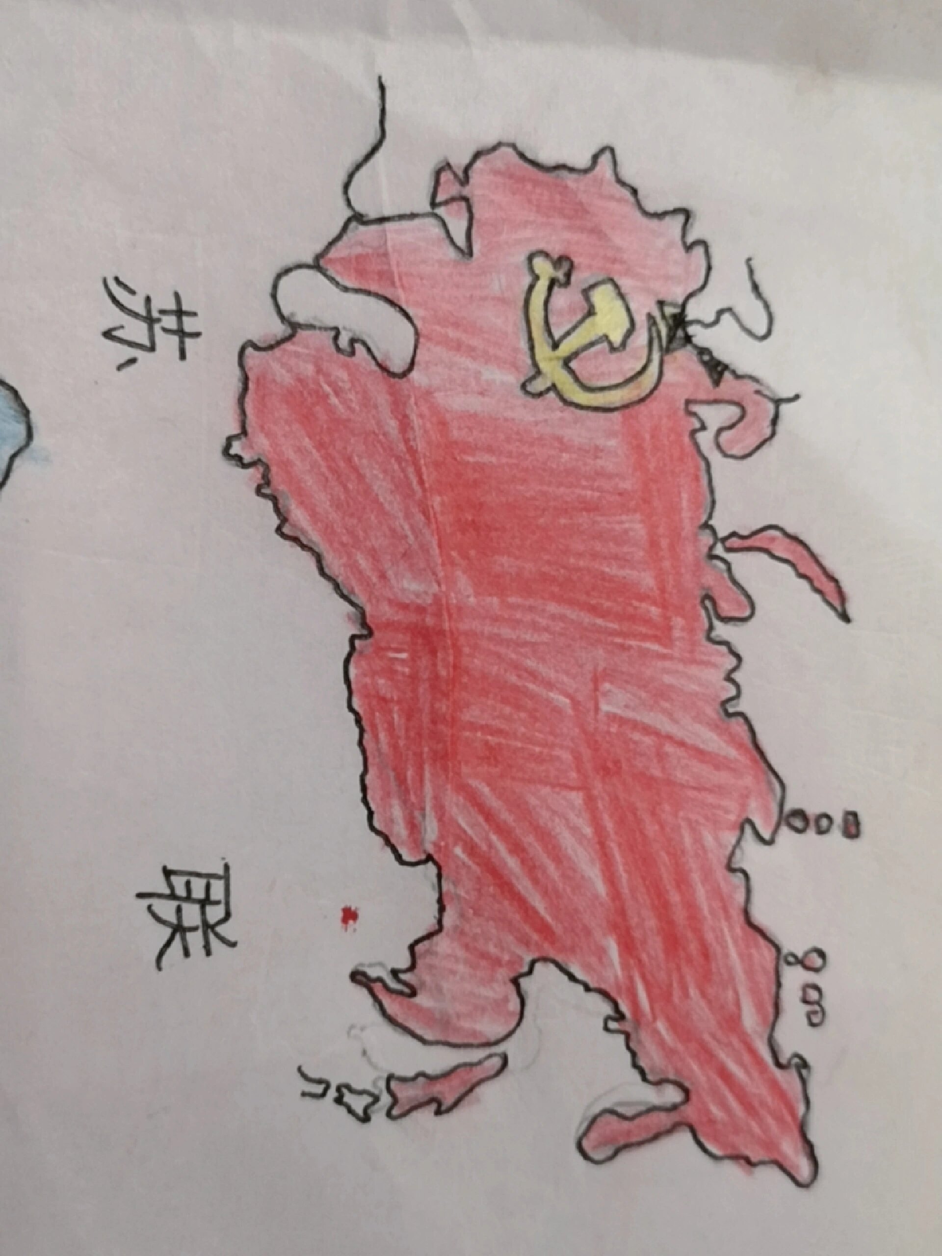 画国家～(4)苏联