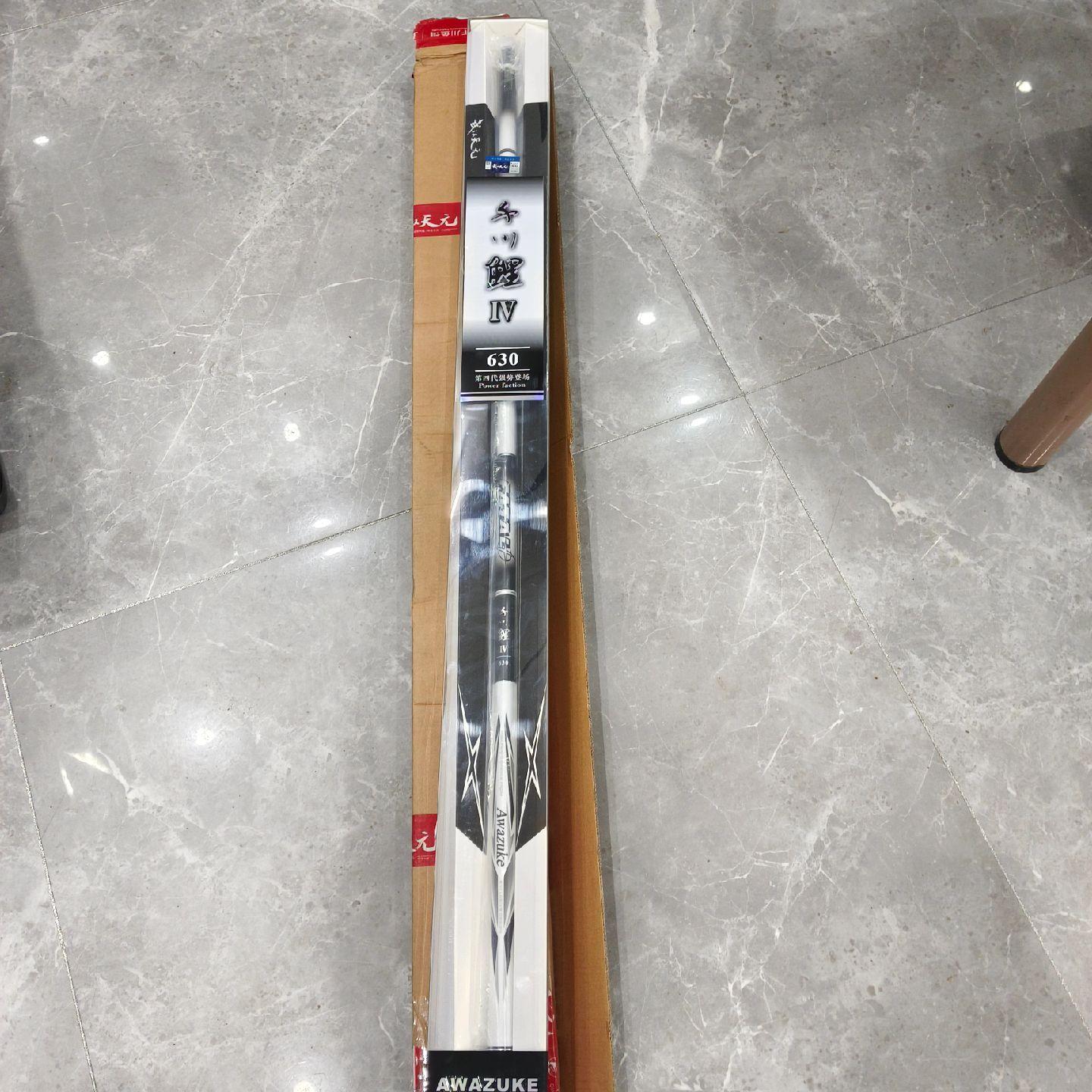 武汉天元.千川鲤4代6.3全新原来钓鱼才是 运动顶流 手感好腰力足