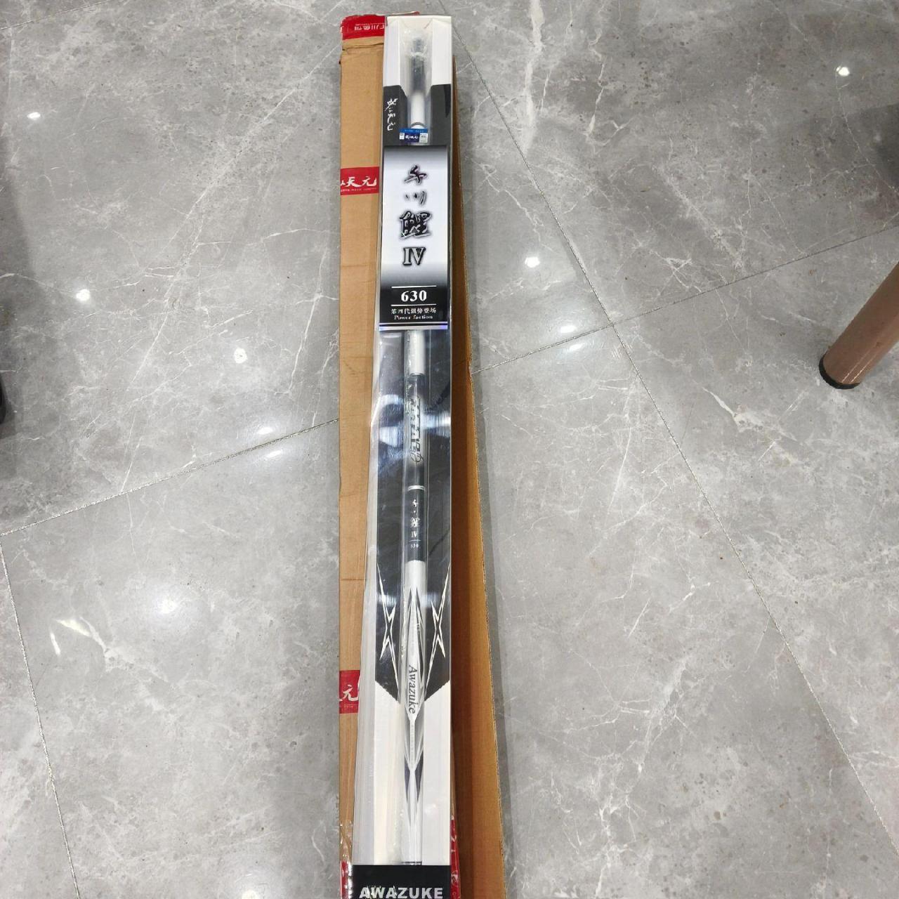 千川鲤4代6.3全新原来钓鱼才是 运动顶流 手感好腰力足