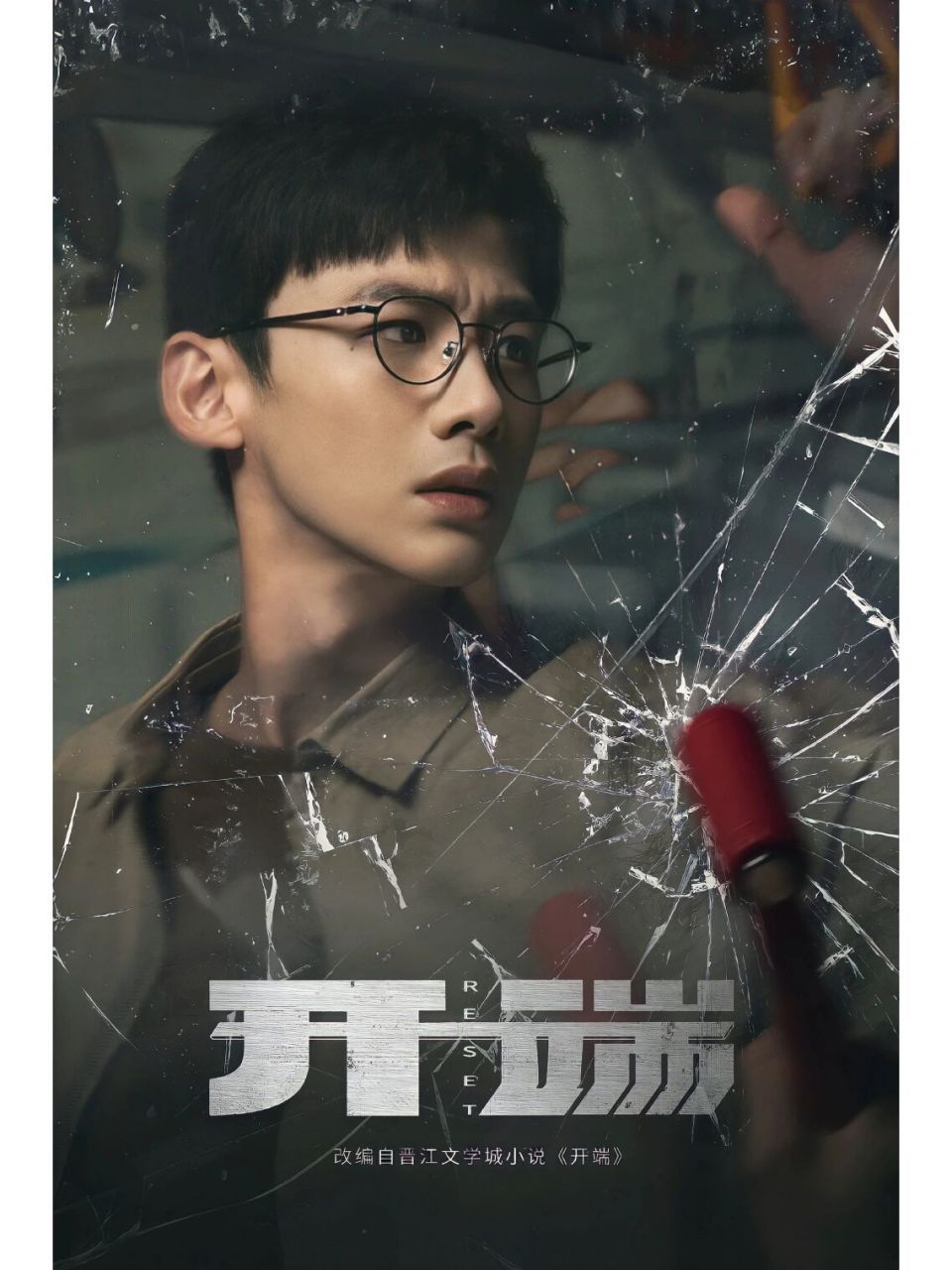 《夏至未至》2017030793 白敬亭在里面饰演陆之昂 陆之昂温和