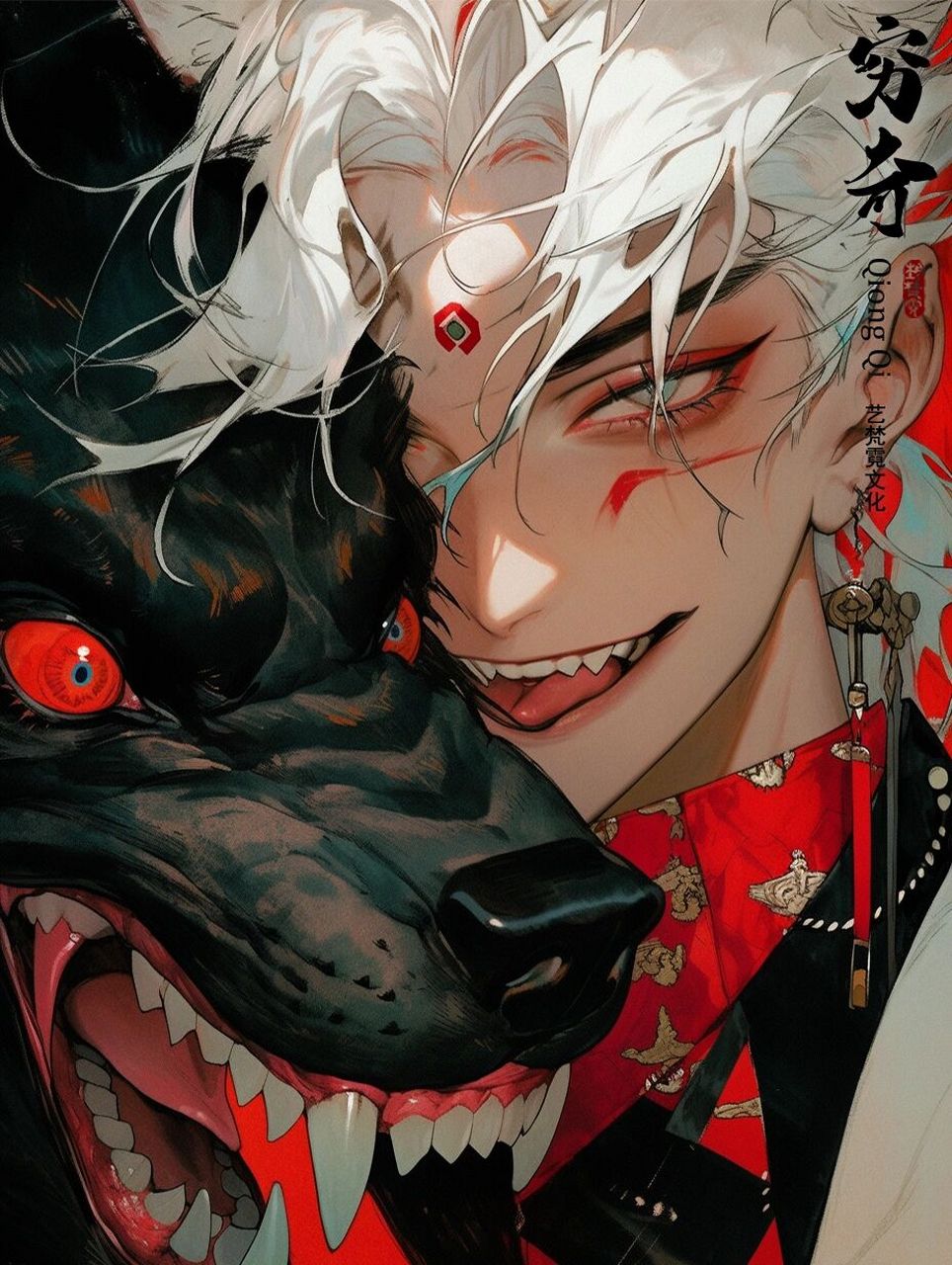 你看起来很美味-《观山海》-穷奇-头像系列图 穷奇,四凶之一 看他不怀