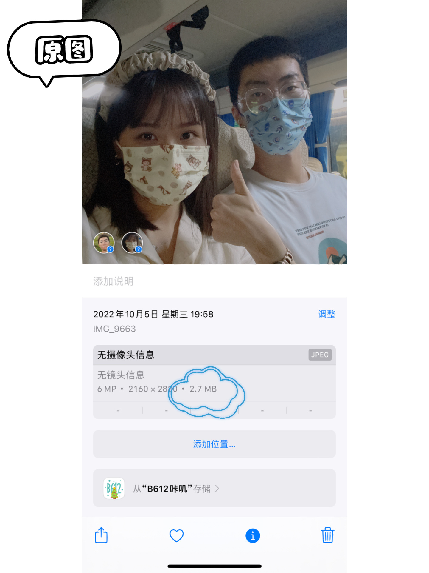 QQ空间打开相册很慢=空间照片打开很慢怎么回事