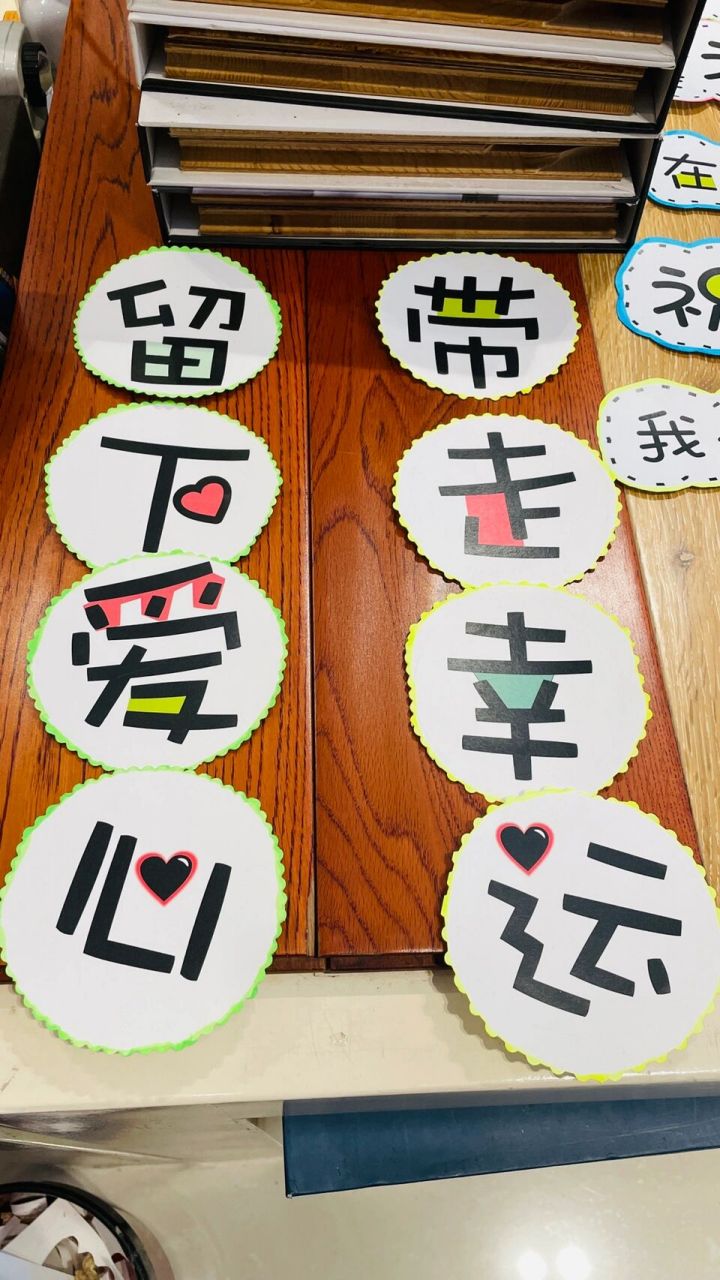 六一儿童节义卖活动 手工海报制作完工