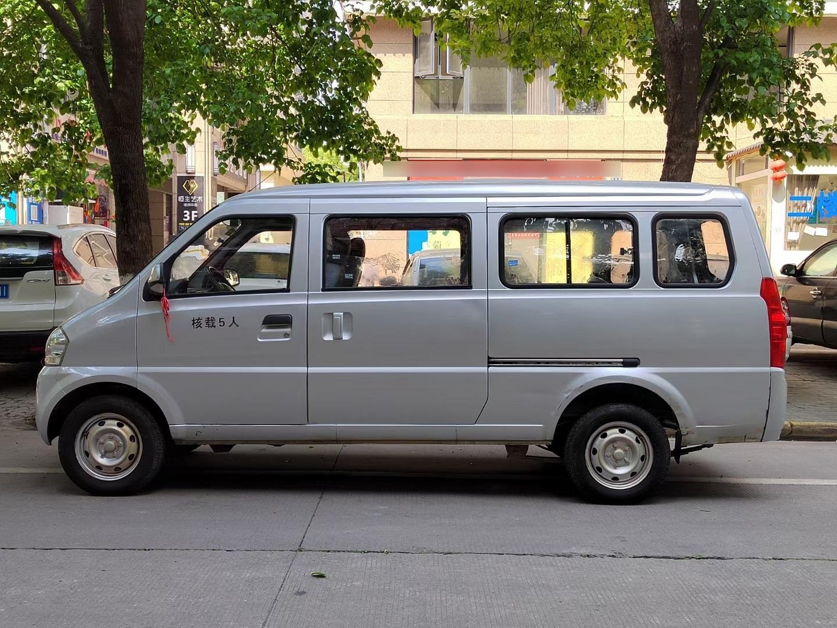 38万.15年北汽威旺307手动1.2两窗半,5座加长,带空调,大屏导航等