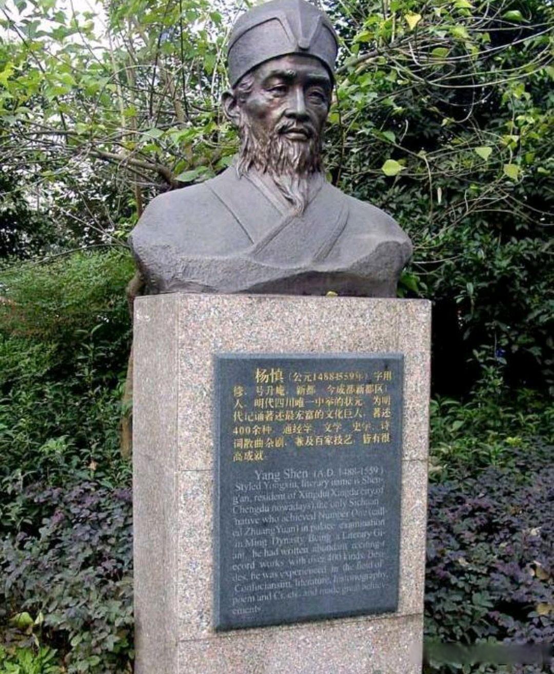 在锦衣玉食的官宦门第中长大的杨慎,本可像其他纨绔子弟般沉溺于声色