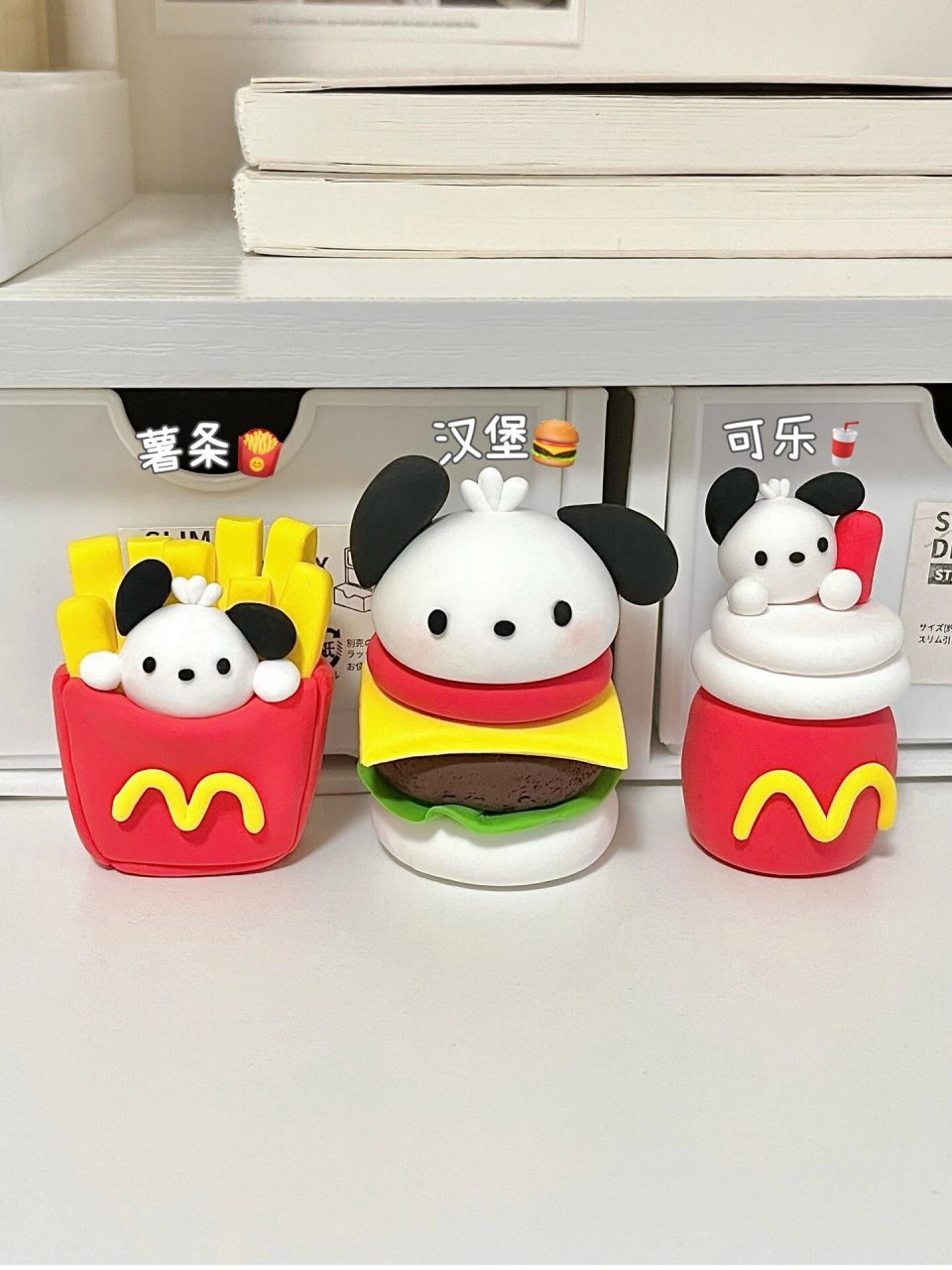 超轻粘土78捏09个美味的麦当劳小帕吧939204 92汉堡薯条