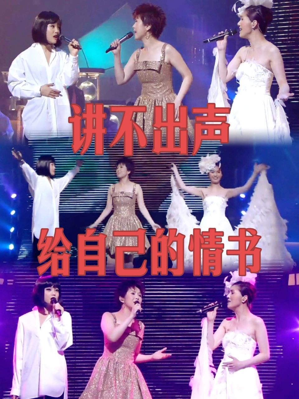 容祖儿杨千嬅|天后同台sa姨好jeng啊 翻到了08年tvb的翡翠歌星贺台庆