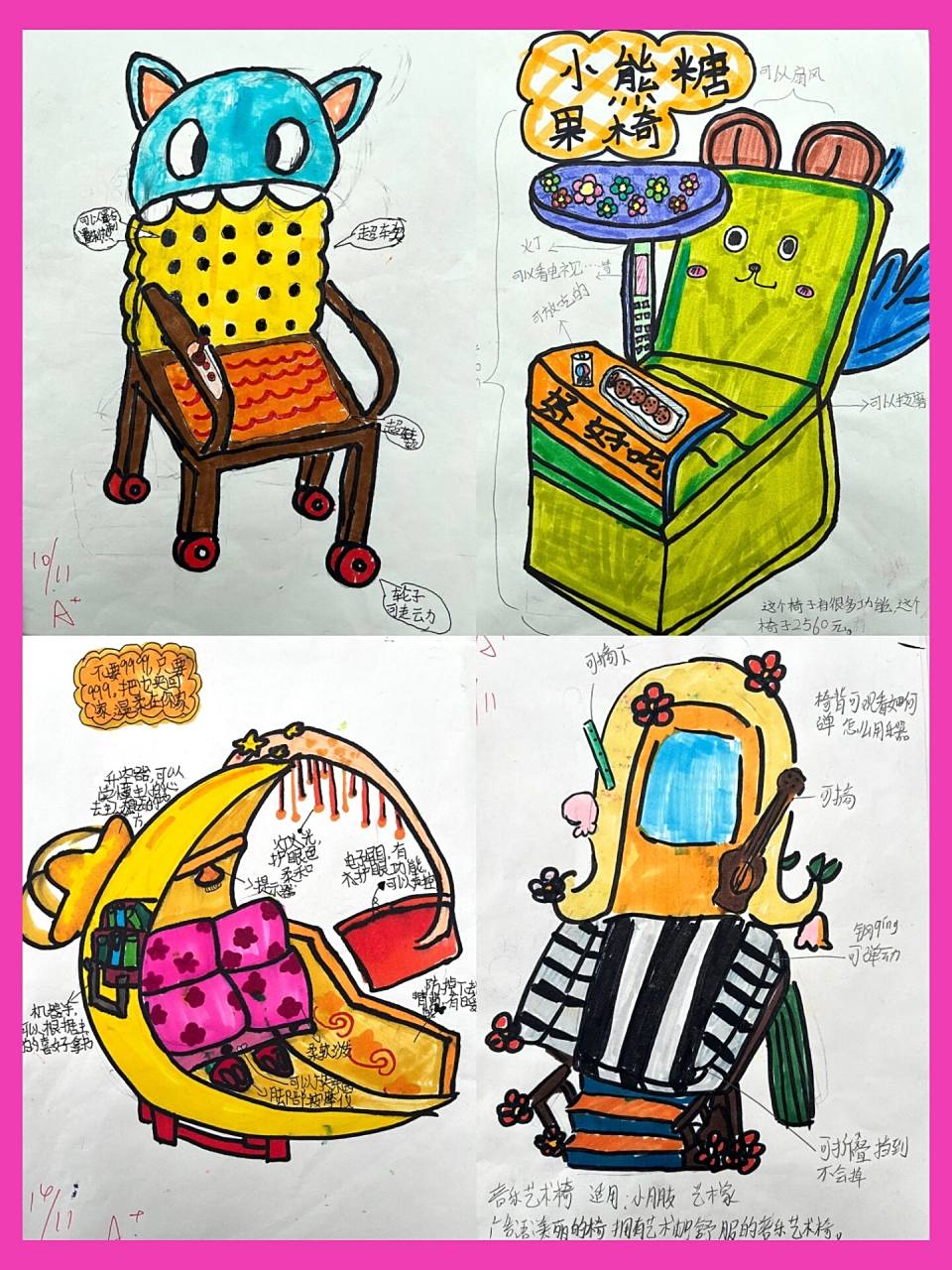 五年级·上册《造型别致的椅子》学生作品 96一年一度的设计课程,让