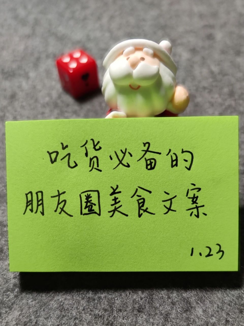 今日摘抄|吃货必备的盆友圈美食文案~ 你最喜欢什么颜色?"螺蛳粉"