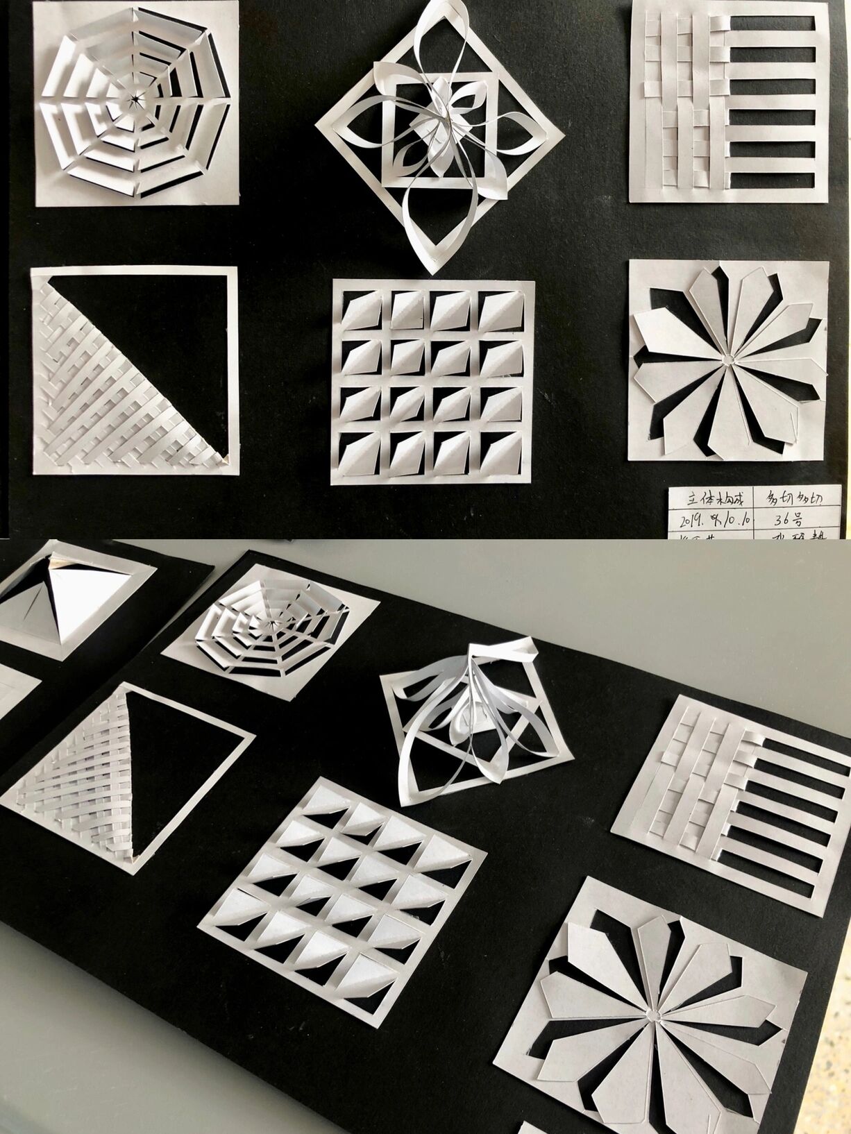 5维半立体构成里,多切多折,因为去除了更多限制,所以能达到的效果就更