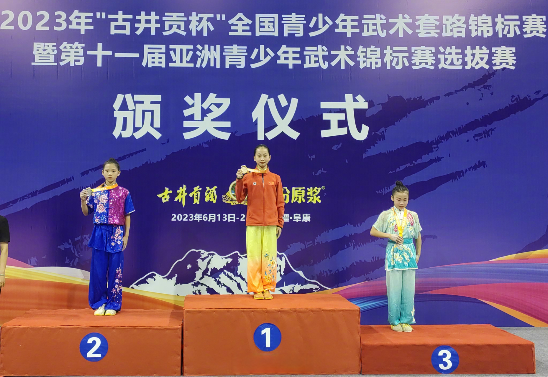 全国青少年武术塔沟2金2银4铜#【全国青少年武术套路锦标赛 塔沟武 