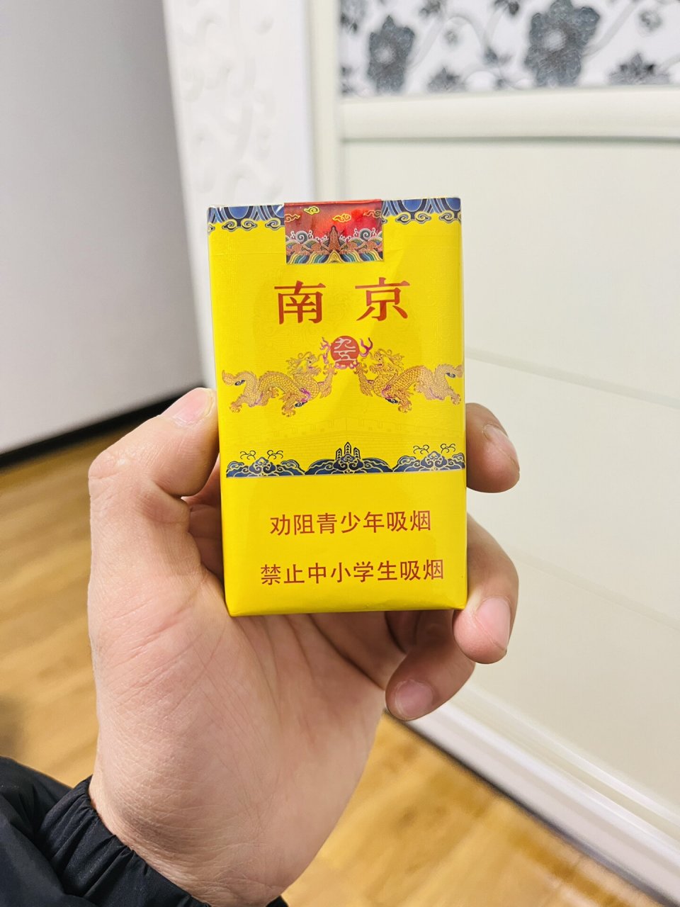 南京61九五 朋友来家里吃饭,给我的一包烟,不晓得多少钱,看起来挺