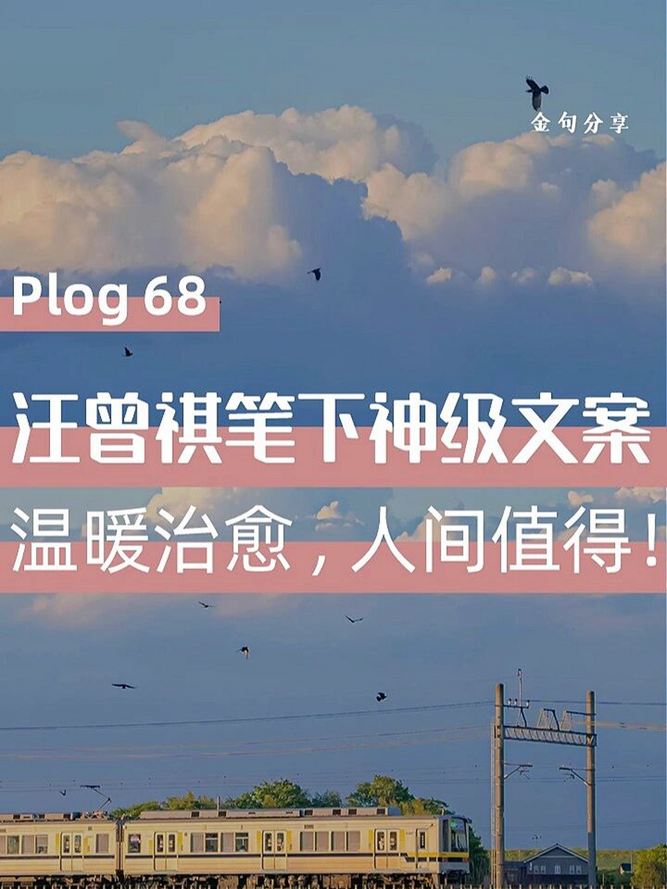 汪曾祺经典语录|四方食事不过一碗人间烟火 hello,亲爱的小们!
