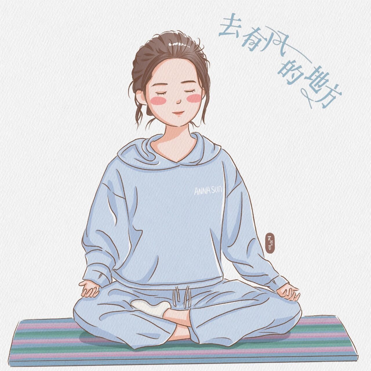 打坐冠军许红豆‖13/100 挑战100个插画人物 又是画去有风的地方的