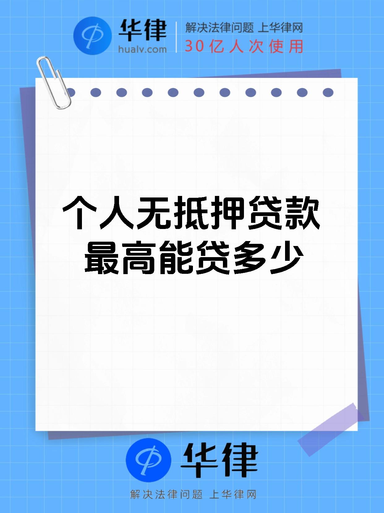 乐清高价有社保必下的小额贷款的最新政策(2025年乐清高价有社保必下的小额贷款是什么分享)
