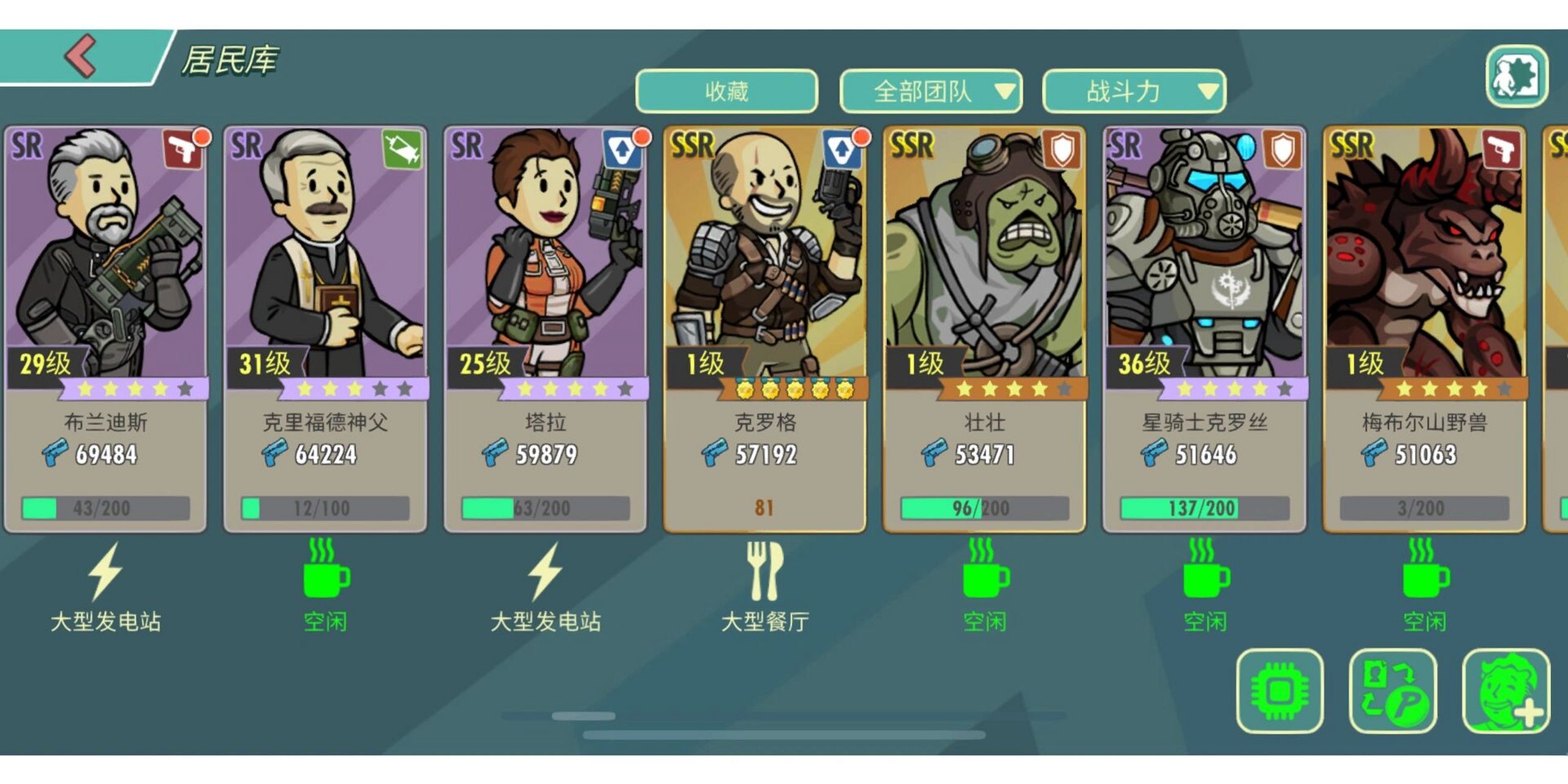 辐射避难所ol吐槽 对新手及其不友好的游戏,在养成游戏属于蛮差劲ps怪