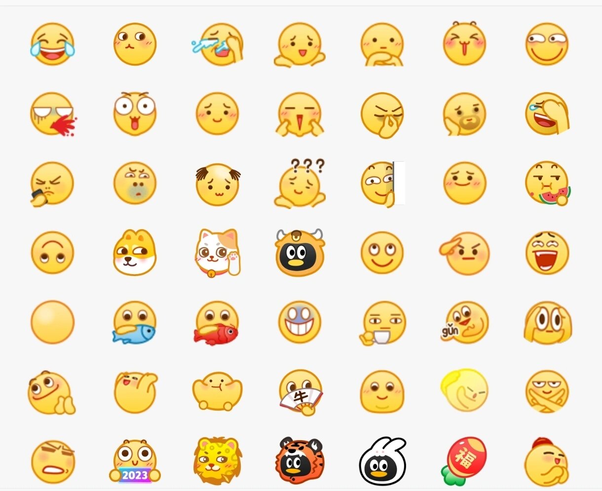 旧版和新版的qq表情部分对比截图