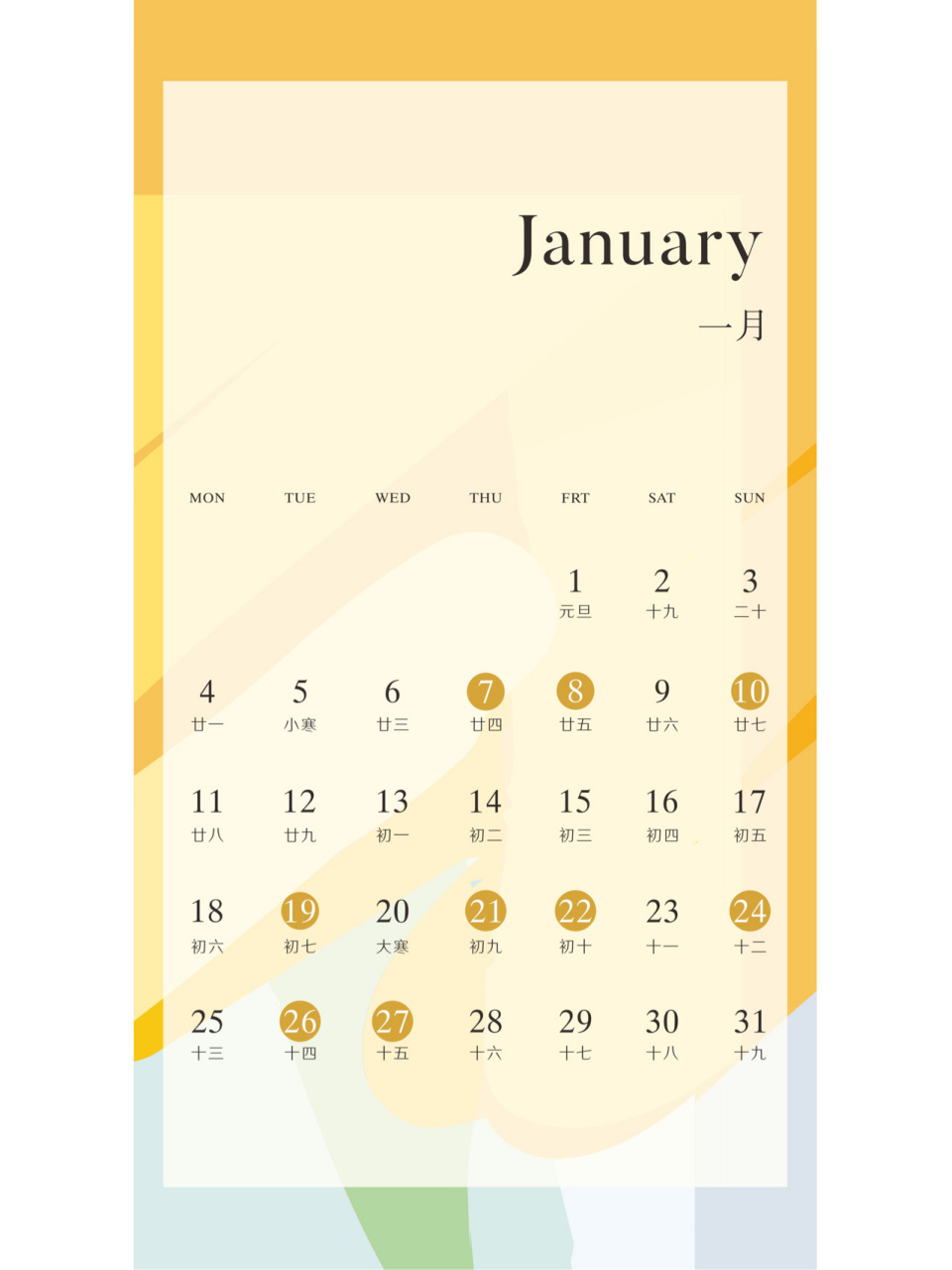 转眼已经到2021年,新年已至.