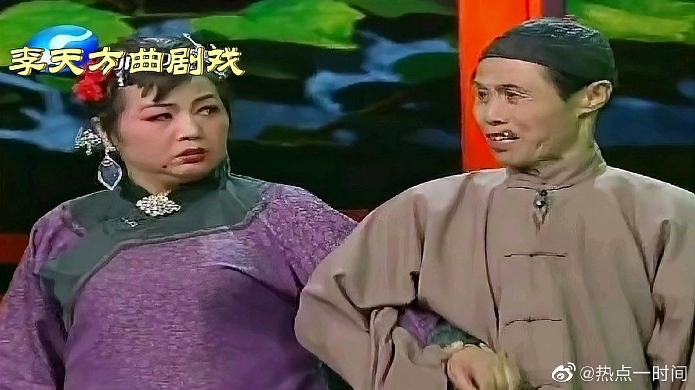 这篇视频很有意思《李天方毕松萍夫妻搭档演唱滑稽戏小品,很搞笑又