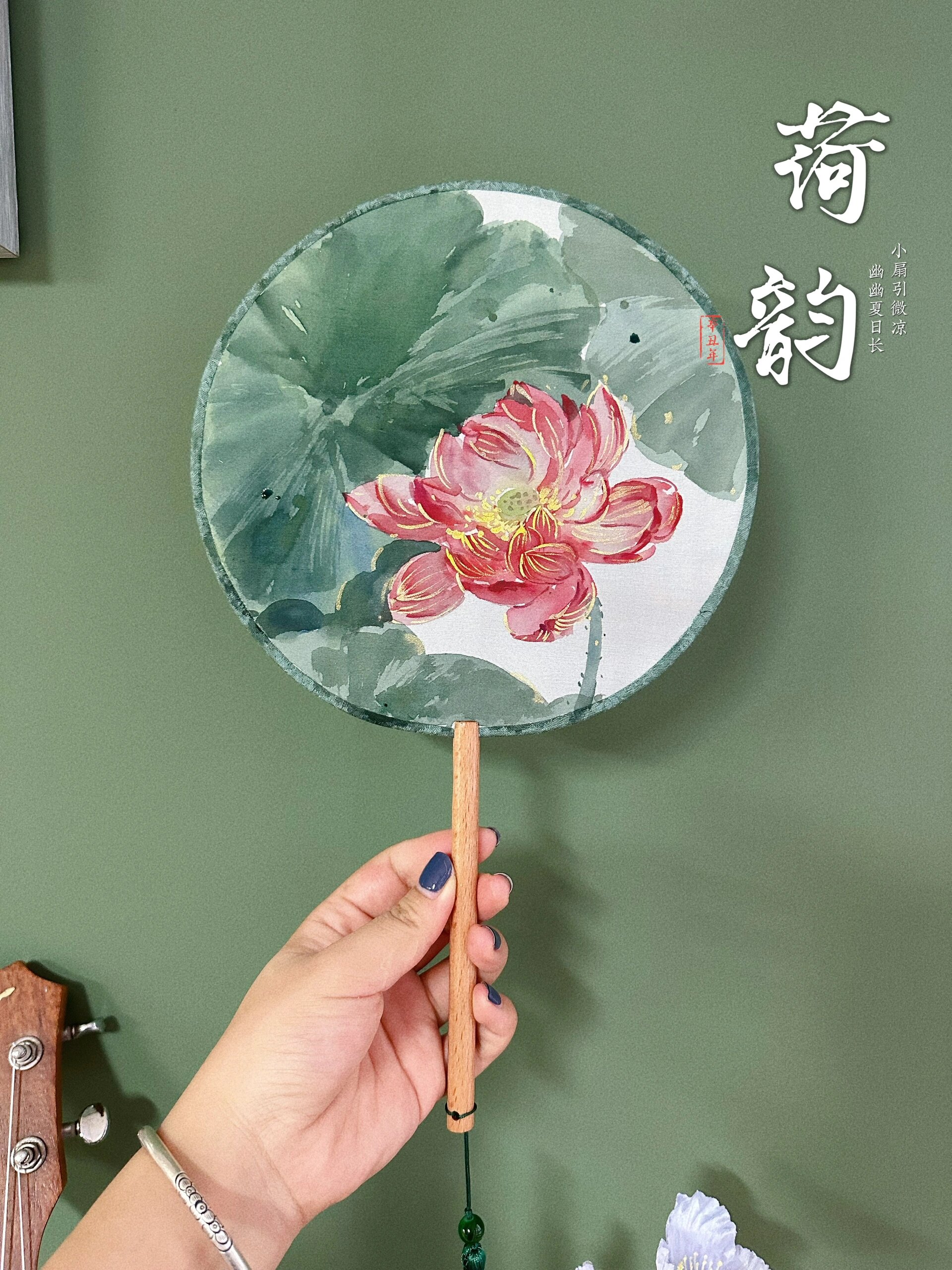 手绘古风团扇·荷韵系列 (附步骤) 新的尝试,熟娟真丝团扇~ 水彩显得