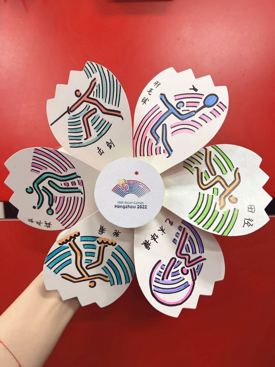 手绘亚运风车 制作亚运风车,做完看着还行,规模不小.