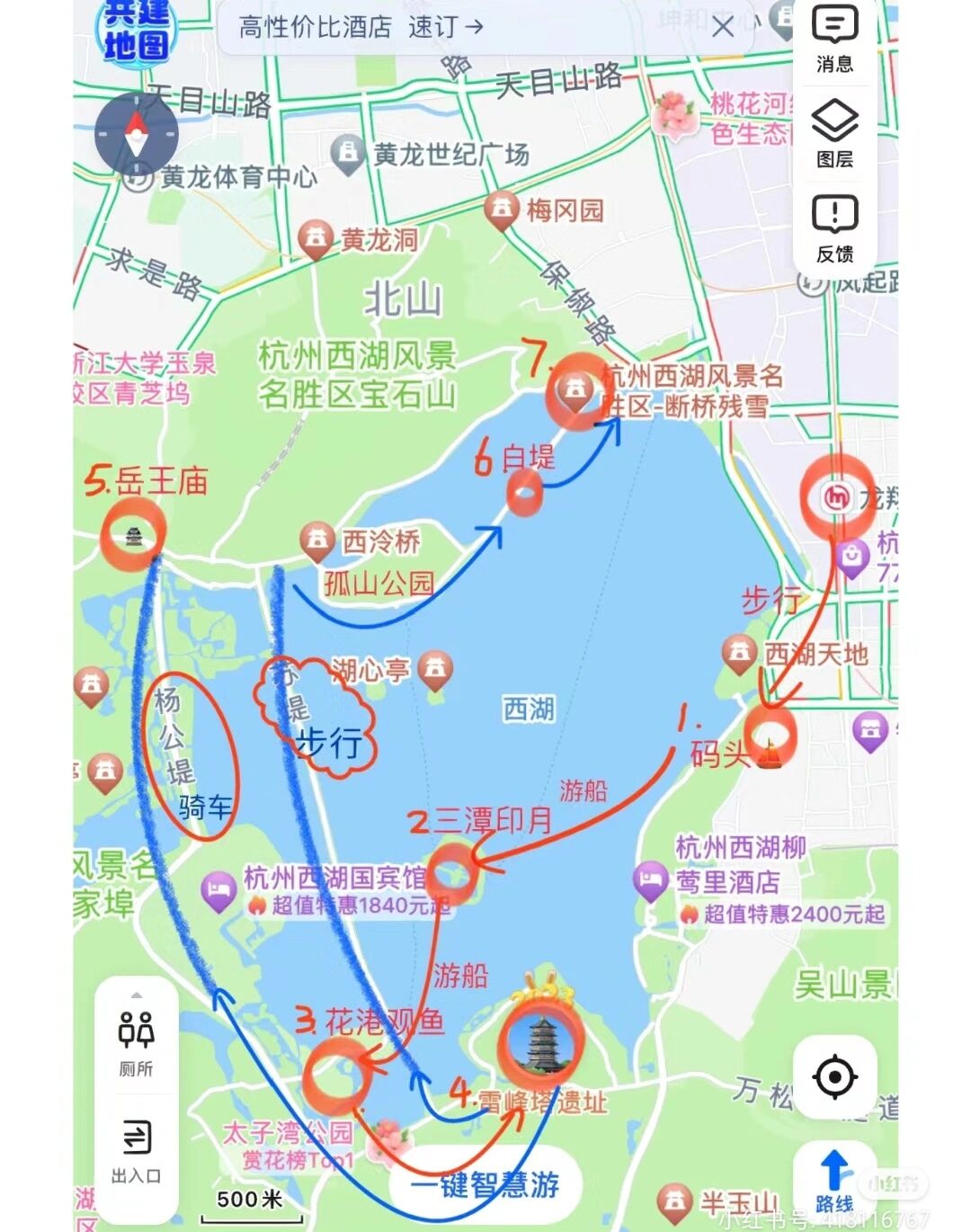 杭州两天一夜旅游路线(杭州附近二天一夜旅游近地方)