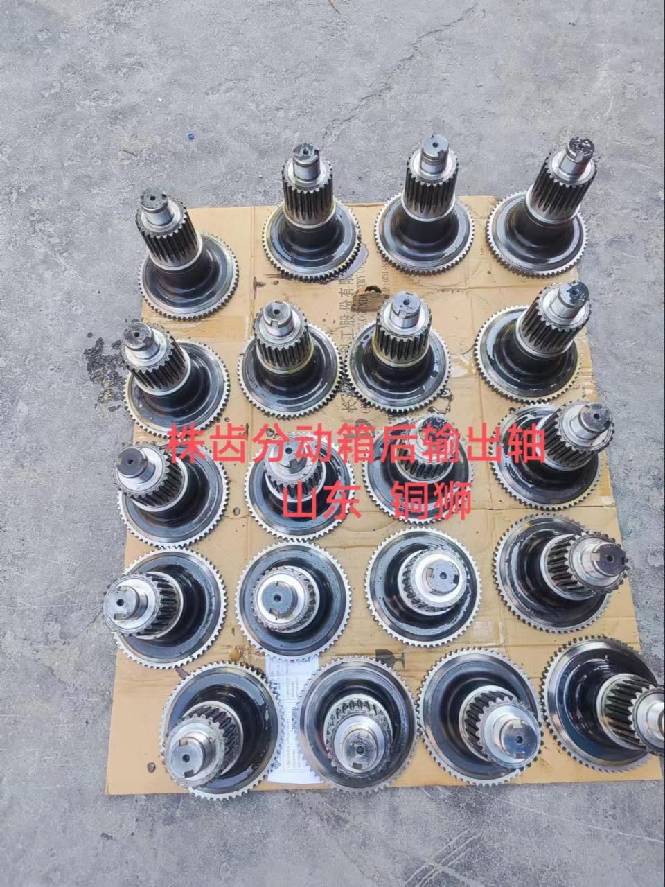 陕汽分动箱 株齿分动箱零部件及总成