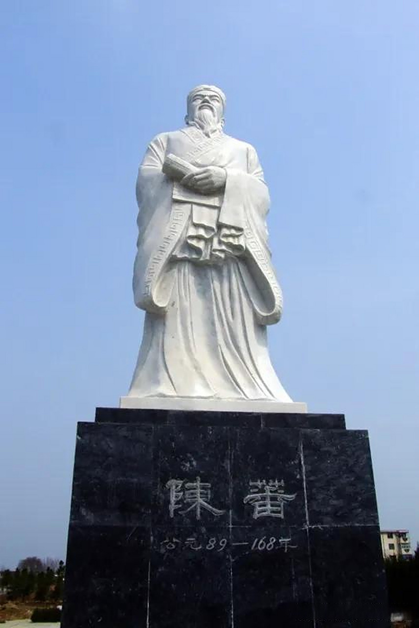 历史  陈蕃陈仲举,是东汉后期名士.他的言行,堪称当时士林表率和规范