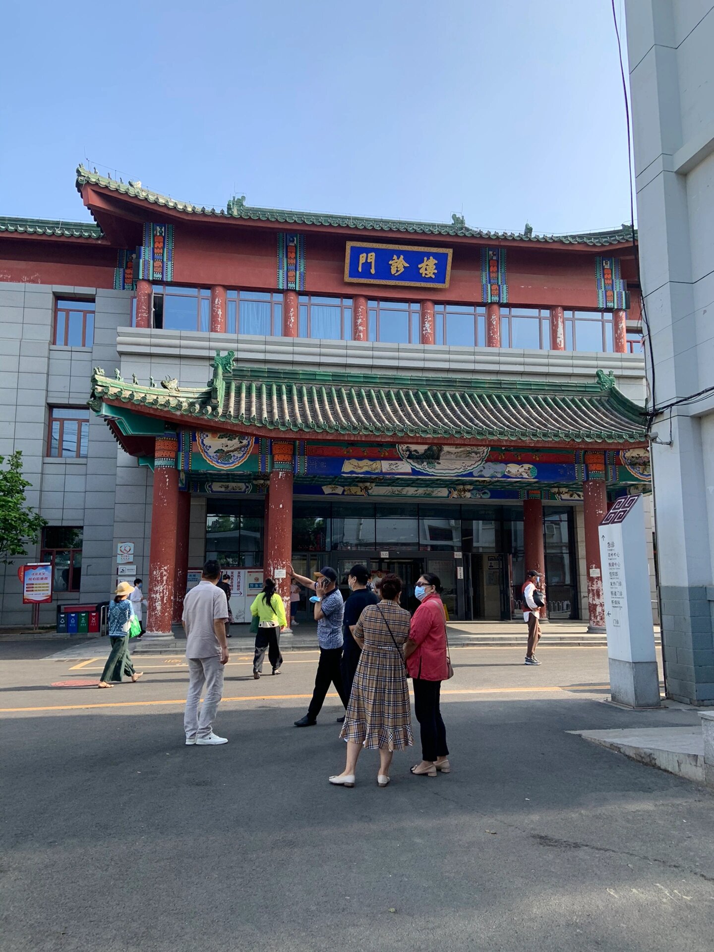 关于西苑医院代诊挂号服务流程-一站式解决就医麻烦的信息 关于西苑医院代诊挂号服务流程-一站式解决就医麻烦的信息