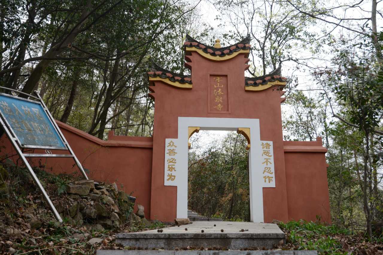 重游宜都大宋山风景区