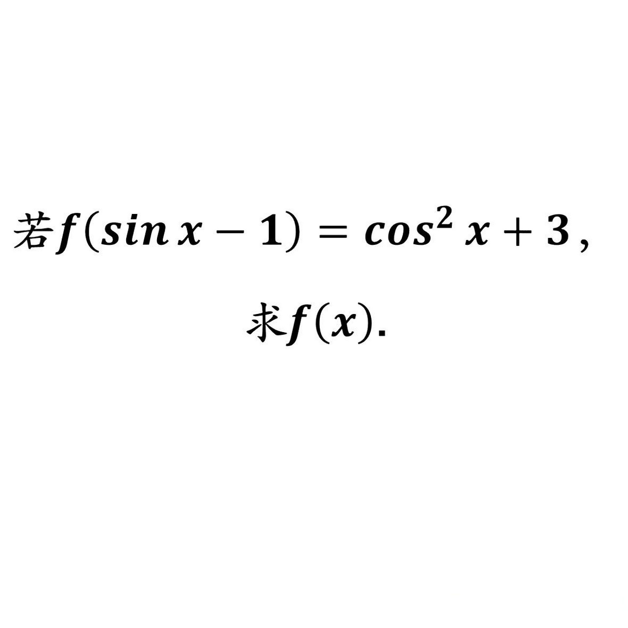 若 f ( sinx -1)=cos05x 3, 求 f ( x ).