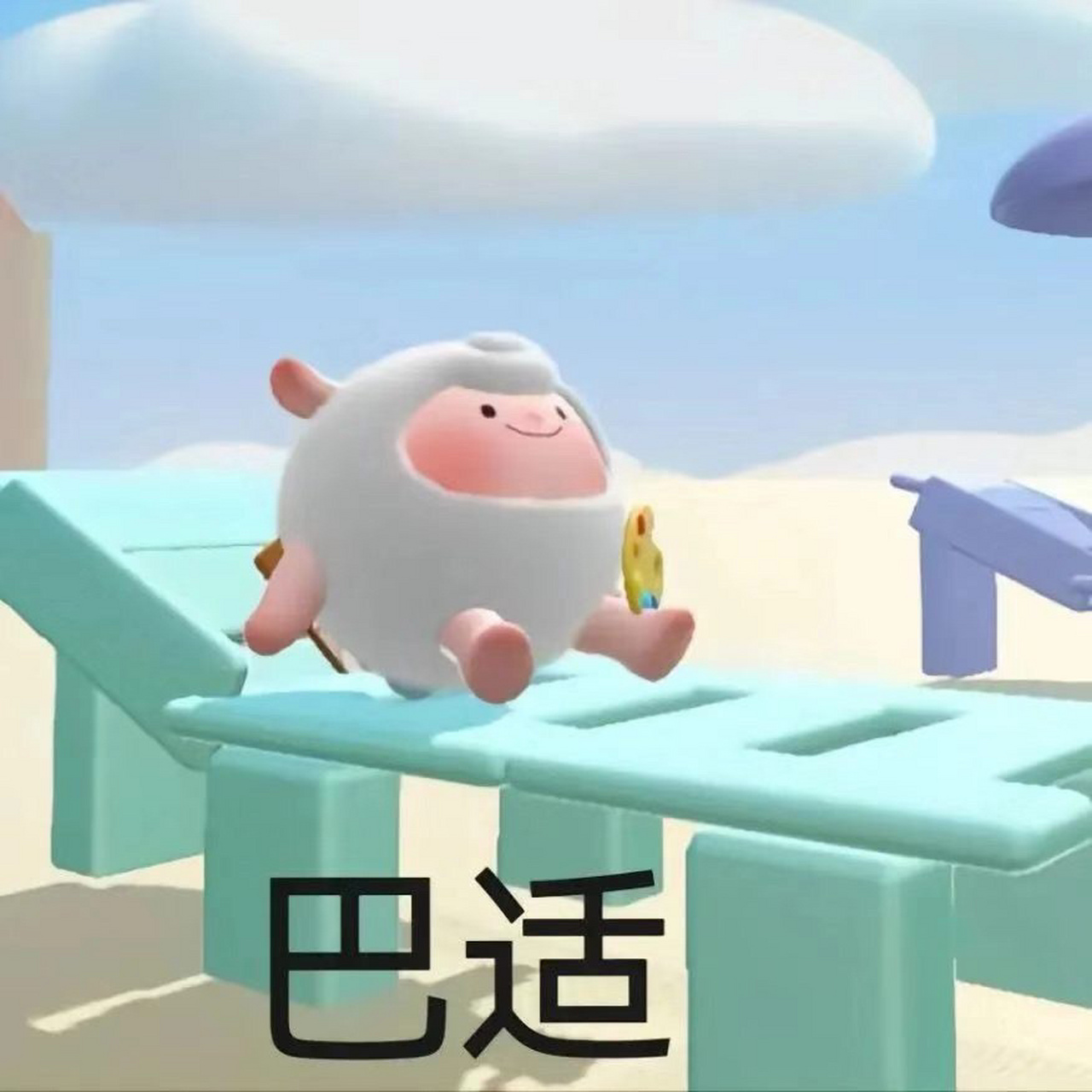 dongdong羊表情包